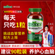 EGUOO原裝進(jìn)口納豆激酶中老年心血腦輔酶Q10養(yǎng)護(hù)心臟高活性8000FU膠囊 90?！眷柟萄b】