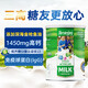 愛薇牛澳洲進口中老年人奶粉800g低GI脫脂高鈣A2奶粉0蔗糖添加送長輩