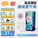 宜嬰新夢(mèng)想家全包臀小內(nèi)褲3XL32片拉拉褲超薄【品牌直供 安心品質(zhì)】