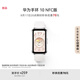 華為（HUAWEI）手環(huán) 10 NFC版智能手環(huán)專業(yè)睡眠分析 情緒健康 鋁合金機(jī)身 心率監(jiān)測(cè)運(yùn)動(dòng)手環(huán)華為手表手環(huán)9升級(jí) 冰川白 【鋁合金表殼】