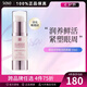葆麗美（Suisse Programme）智能美肌眼霜 淡化細紋改善浮腫 化妝護膚品送女友禮物 眼霜15ml