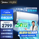 美的空調(diào)掛機(jī)大1.5匹 酷省電Ultra新一級(jí)能效變頻冷暖以舊換新國(guó)家補(bǔ)貼【25年新品】KFR-35GW/N8KS1-1U
