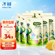 子初嬰兒洗衣液兒童洗衣液寶寶專用洗衣液成人可用補充裝500ml*8袋