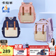 卡拉羊云朵書(shū)包小學(xué)生1-3-6年級(jí)6維減負(fù)防下墜超輕減壓護(hù)脊男女兒童背包