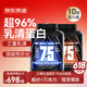 京東京造蛋白粉10磅大包裝酸奶+巧克力75%乳清蛋白