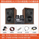 LUAMAR柏林之聲發(fā)燒HIFI膽機組合音響套裝電子管功放機4分頻10寸書架音箱 6.5寸四分頻音箱+6膽膽機+DVD播放器