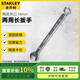 史丹利（STANLEY）強(qiáng)力型精拋光兩用長扳手梅花開口扳手公制呆扳手機(jī)修14mm 85-664