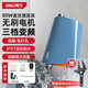 得力（deli）增壓泵家用全自動低音水泵自來水熱水器加壓寶石藍 80W直流增壓泵