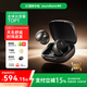 soundcore聲闊C40i太空艙P(yáng)ro耳夾式開放不入耳藍(lán)牙耳機(jī)久戴不痛戶外跑步強(qiáng)勁音質(zhì)適用華為小米蘋果 太空艙pro新升級(jí)【幽谷灰】