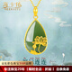 ?？ㄒ篮吞镉耥?xiàng)鏈女金鑲玉吊墜水滴項(xiàng)鏈情人節(jié)生日禮物送老婆送女 和田玉吊墜+999項(xiàng)鏈(一套）
