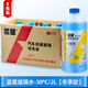 藍星汽車(chē)玻璃水防凍零下40度去污除蟲(chóng)膠強力去油膜四季通用雨刮液大桶 整箱藍星玻璃水-30度【8瓶裝】