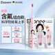 艾博尼（Ebonee）德國兒童電動牙刷C1S 3-6-12歲 小學生節(jié)日生日禮物軟毛智能聲波深度清潔防蛀護齦 國家補貼