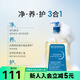 貝德瑪（BIODERMA）屈臣氏賦妍滋養(yǎng)修護(hù)沐浴油 沐浴啫喱 深層滋養(yǎng)洗護(hù)新舊包裝隨機(jī)發(fā) 沐浴油 1L 1瓶