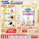雀巢（Nestle）能恩全護(hù)6HMO益生菌適度水解嬰幼兒奶粉低敏配方 全護(hù)6HMO 3段800g 【1-3歲】
