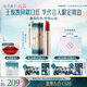 花西子【王俊凱同款】同心鎖口紅3.2g化妝品唇膏顯白C520女友禮物