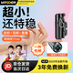 智國者【熱銷100W】自拍桿手機支架小巧便攜式旅游神器360度旋轉(zhuǎn)落地三腳架防抖軸云臺跟拍攝多功能一體