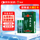 好效期至2027年6月30日】龍虎人丹0.04g*60粒/盒開竅醒神祛暑化濁和中止嘔中暑頭暈惡心嘔吐腹瀉暈車暈船