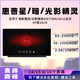 適用于惠普HP 暗/光影精靈5/6/7/8/9/10/11Pro/plus系列全新屏幕 暗影精靈8/8Pro 1920*1080 100%sRGB色域144HZ