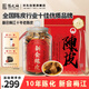 陳之頌新會梅江產(chǎn)區(qū)十年陳皮 2014年干倉陳皮250g臻品禮盒裝送長輩禮品