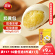 三全奶黃包960g約32只 兒童早餐奶香包子速食半成品食品早點(diǎn)