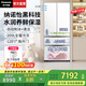 松下（Panasonic）【國家補(bǔ)貼20%】白月光2.0冰箱法式多門515升家用超薄零嵌風(fēng)冷無霜自動(dòng)制冰一級(jí)能效節(jié)能 白月光2.0丨納諾怡除菌凈味+生態(tài)活苗艙