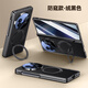 鑫京都適用vivoxfold5手機(jī)殼fold5pro折疊屏360°旋轉(zhuǎn)支架保護(hù)套前后全包鏡頭無線磁吸充電中軸超薄防摔 【緞黑色 防窺屏】360旋轉(zhuǎn)支架+強(qiáng)磁吸｜中軸全包 vivo x Fold5/Fo