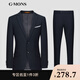 吉約蒙（G·MONS）西服套裝男商務西裝男結(jié)婚新郎伴郎西裝職業(yè)輕正裝修身休閑西服 藏青色【上衣+褲子】二件套 48