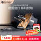 WMFChef'sEdition系列進(jìn)口刀具套裝廚房全套菜刀廚師刀蔬菜刀剪刀 Chef'sEdition刀具(進(jìn)口） 5件套