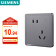 西門子（SIEMENS）開關(guān)插座 10A斜五孔插座面板 致典深灰銀5UB14183NC072P