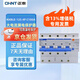 正泰(CHNT) 漏電保護器 NXBLE-125 4P C100 大電流 4相100A電流 380V空開帶漏保家用