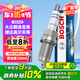 博世（BOSCH）標(biāo)準(zhǔn)型火花塞四支6565大眾朗逸寶來捷達高爾夫速騰POLO斯柯達明銳
