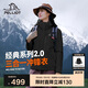 伯希和（Pelliot）[成毅同款]山野2.0沖鋒衣男女三合一外套夏季夾克12340106黑M