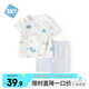舒貝怡嬰兒衣服短袖套裝夏季男女寶寶純棉兒童分體兩件套薄款藍(lán)色80