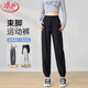 浪莎運(yùn)動褲女春秋款新款寬松束腳顯瘦燈籠褲女士休閑直筒百搭灰色衛(wèi)褲 黑色 【春秋款】 L 【推薦105-115斤】