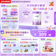 雀巢（Nestle）【超值加量裝】新品 超啟能恩部分水解配方奶粉3段12-36月850g