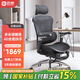西昊 Doro C300/C100人體工學椅電腦椅辦公椅電競椅人工力學座久坐 C300曜黑+6D扶手+腳踏（包安裝）