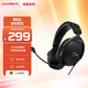 極度未知（HYPERX）Stinger2毒刺2 有線 DTS空間音效 頭戴式電競(jìng)耳機(jī) 50mm驅(qū)動(dòng)單元 適配三角洲行動(dòng)