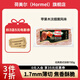 荷美爾（Hormel）薄切脆培根煙熏經(jīng)典美式培根冷藏食品兒童早餐火鍋燒烤肉披薩食材 【1.7mm】美式薄切培根150g*1