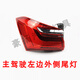 適用于16-2款比亞迪秦EV尾燈總成左右內外尾燈BYD原廠(chǎng)拆車(chē)件尾燈 （20-24款）秦EV左邊外側尾燈