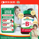 健美生（Jamieson）復(fù)合維生素B族B75 90粒/瓶 含B2/B12肌醇膽堿加速代謝減肥瘦身