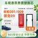 SCENT MINUTE適用極氪001極氪009領克09車載香氛系統(tǒng)原廠平替香薰替換片替換芯 3支（替換芯） 口碑款[赫爾辛基的雪+梔子+晚照]