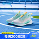 361°風(fēng)透6.0|兒童跑鞋25夏季男女童輕盈透氣迅彈運(yùn)動(dòng)鞋 綠38