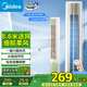 美的（Midea）【分離拆洗設計】家用語音聲控定時塔扇節(jié)能電風扇輕音落地扇母嬰立式無葉風扇搖頭小風扇 ZAH10DR