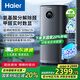 海爾（Haier）空氣凈化器全屋家用臥室辦公室 氨基酸分解除甲醛霧霾煙味 紫外線除菌 除異味花粉過(guò)敏源寵物毛發(fā) 甲醛數(shù)顯KJ800F-N860DU1