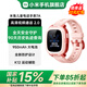小米米兔兒童電話手表7A 長續(xù)航 高清視頻 4G全網(wǎng)通 防水 GPS定位 男孩女孩學生智能兒童手表 粉色