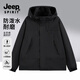 JEEP SPIRIT吉普沖鋒衣男女同款2025春秋季新款防風(fēng)防水戶外登山服情侶外套 黑色【單衣】男女同款 XL (建議體重130-150斤)