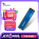 威剛（ADATA）256GB SSD固態(tài)硬盤 M.2接口(NVMe協(xié)議PCIe 3.0 x4) AI電腦配件 讀速2100MB/S LEGEND 710