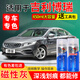 弗炫適用吉利博瑞汽車補(bǔ)漆筆珍珠白專用自噴漆黑汽車補(bǔ)漆劃痕修復(fù)神器 磁性灰 博瑞GE 標(biāo)準(zhǔn)型修復(fù)套裝【450毫升*2瓶】