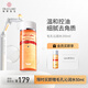 城野醫(yī)生毛孔收斂水 爽膚水200ml 細(xì)致毛孔補(bǔ)水保濕去角質(zhì)