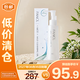 芳珂（FANCL）凈澈速凈卸妝油120ml深層清潔保濕【臨期清倉】